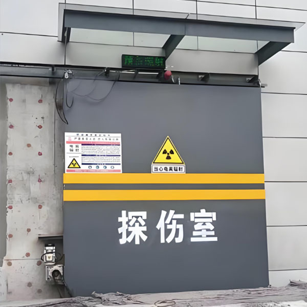 阿坝工业探伤室射线防护